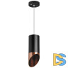 Подвесной светильник Lightstar Rullo RP437130 (214437+590057+201430)