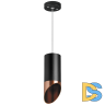 Подвесной светильник Lightstar Rullo RP437130 (214437+590057+201430)