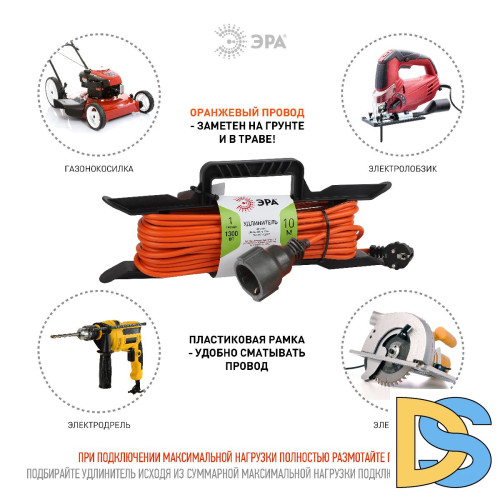 Удлинитель силовой Эра UFx-1e-3x0.75-10m Б0046825