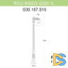 Садовый светильник Fumagalli G30.157.S10.WZE27