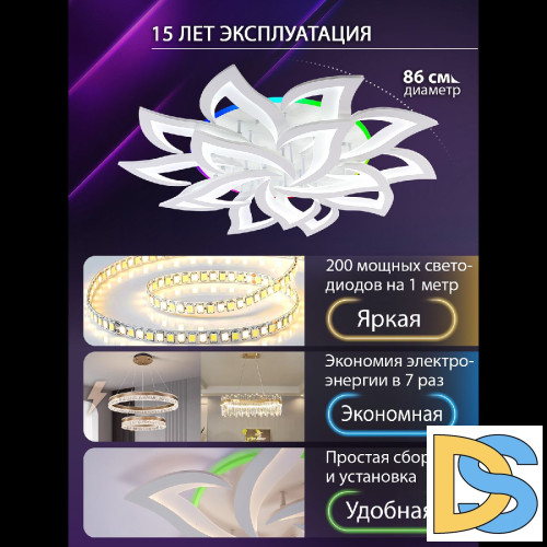Потолочная люстра Natali Kovaltseva Olimp LED LAMPS 81437