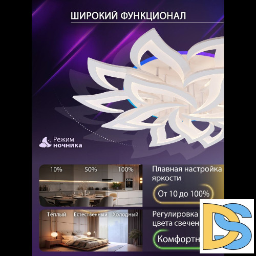 Потолочная люстра Natali Kovaltseva Olimp LED LAMPS 81437