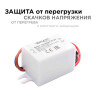 Блок питания Apeyron 12В 5 Вт IP67 0,42А 03-08