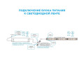 Блок питания Apeyron 12В 5 Вт IP67 0,42А 03-08