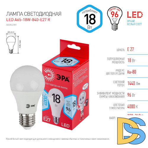 Лампа светодиодная Эра E27 18W 4000K LED A65-18W-840-E27 R Б0052381