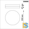 Уличный настенно-потолочный светильник Novotech Street 358886