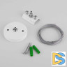 Набор для подвеса Elektrostandard TRF-1-200-WH 4690389146251