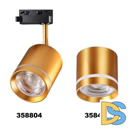 Трековый однофазный светильник Novotech Arum 358804