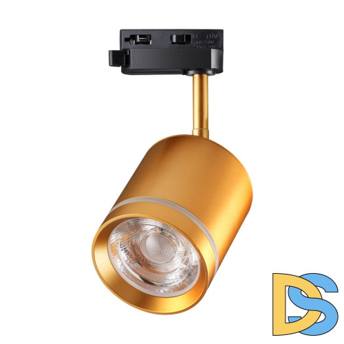 Трековый однофазный светильник Novotech Arum 358804