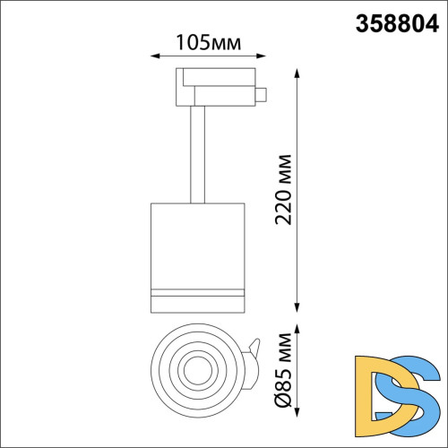 Трековый однофазный светильник Novotech Arum 358804
