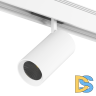 Трековый светильник DesignLed SY-601202-WH-20-NW 007815