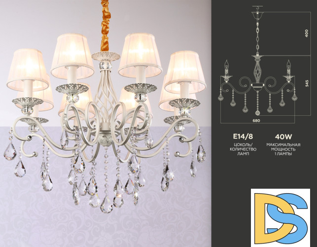 Подвесная люстра Ambrella Light Traditional TR4548