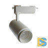 Трековый однофазный светильник Feron AL137 51177