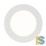 Потолочный светодиодный светильник Globo Paula 41605-20D