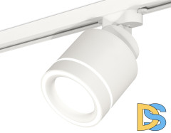 Трековый светильник Ambrella Light Track System XT8110003 (A2524, A2105, C8110, N8433)