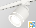 Трековый светильник Ambrella Light Track System XT8110003 (A2524, A2105, C8110, N8433)