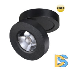 Накладной спот Novotech Groda 359410