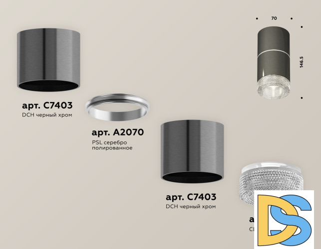 Потолочный светильник Ambrella Light Techno Spot XS7403042 (C7403, A2070, C7403, N7191)