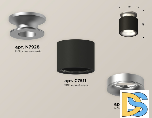 Потолочный светильник Ambrella Light Techno Spot XS7511101 (N7928, C7511, N7013)