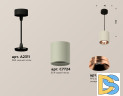Подвесной светильник Ambrella Light Techno Spot XP7724001 (A2311, C7724, N7035)