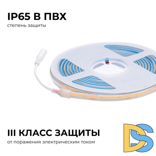 Светодиодная влагозащищенная лента Apeyron 12W/m 320LED/m COB дневной белый 5M 00-391