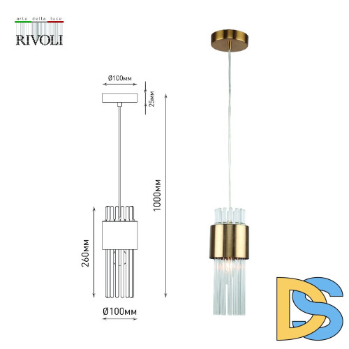 Подвесной светильник Rivoli Donna 3149-201 Б0055538