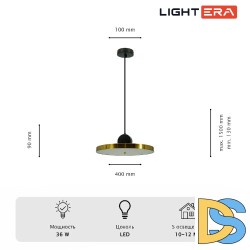 Подвесной светильник Lightera Myanmar LE132L-1GA