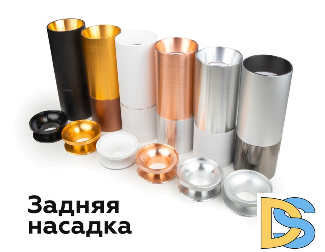 Корпус светильника накладной Ambrella Light DIY Spot C6355