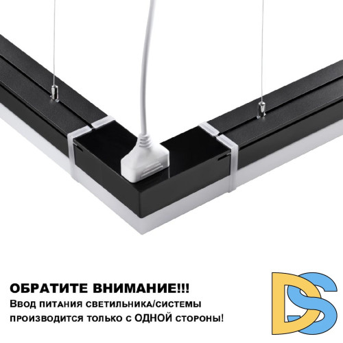 Линейный светильник Novotech Bits 359113