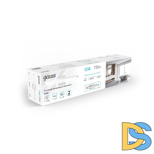 Настенный светильник Gauss Safo BR041