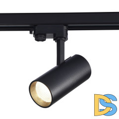 Трековый трехфазный светильник ST Luce ST661.436.20