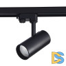 Трековый трехфазный светильник ST Luce ST661.436.20