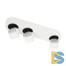 Накладной спот Loft IT Quiet 10320/3 White
