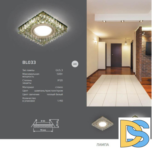 Встраиваемый светильник Gauss Backlight BL033