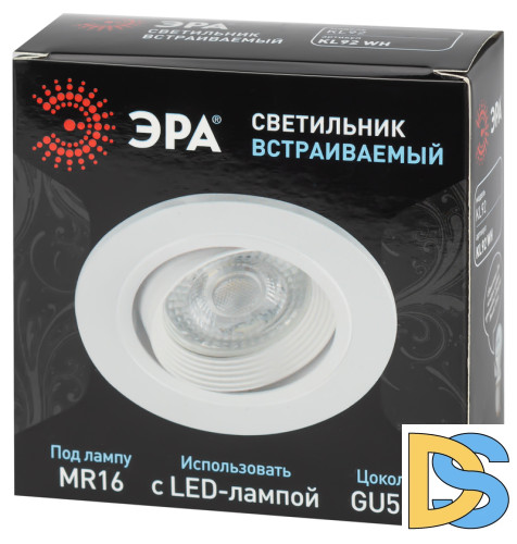 Встраиваемый светильник Эра KL92 WH Б0054373