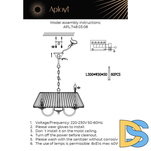 Подвесная люстра Aployt Lucretia APL.748.03.08