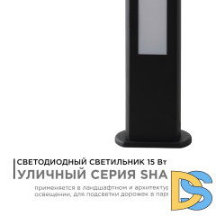 Ландшафтный светильник Apeyron 31-12