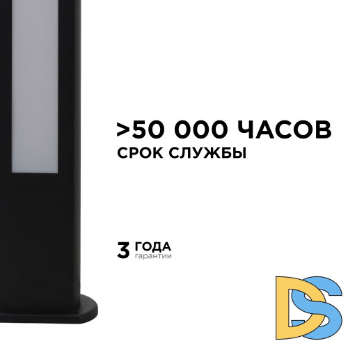 Ландшафтный светильник Apeyron 31-12