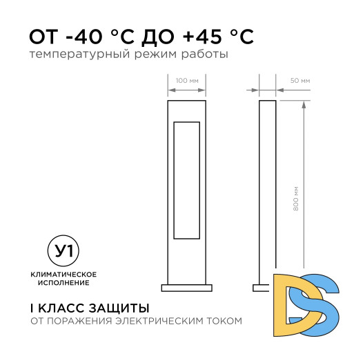 Ландшафтный светильник Apeyron 31-12