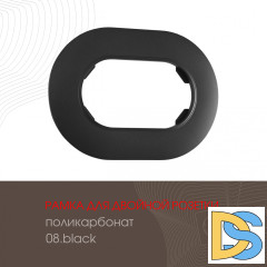 Рамка для двойной розетки Arte Milano 502.08-double.black