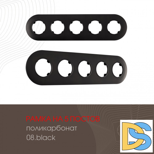 Рамка пятиместная Arte Milano 502.08-5.black