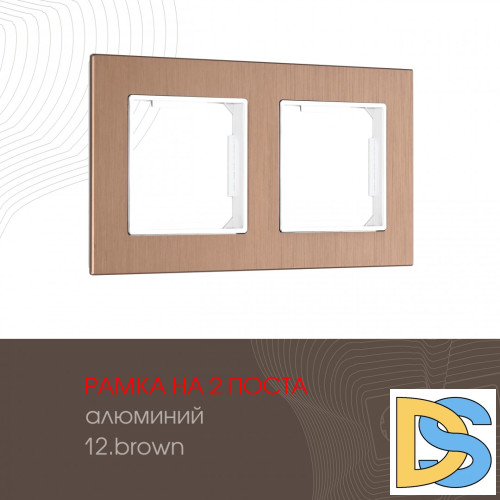 Рамка двухместная Arte Milano 503.12-2.brown