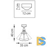 Потолочный светильник Lightstar Cone 757070