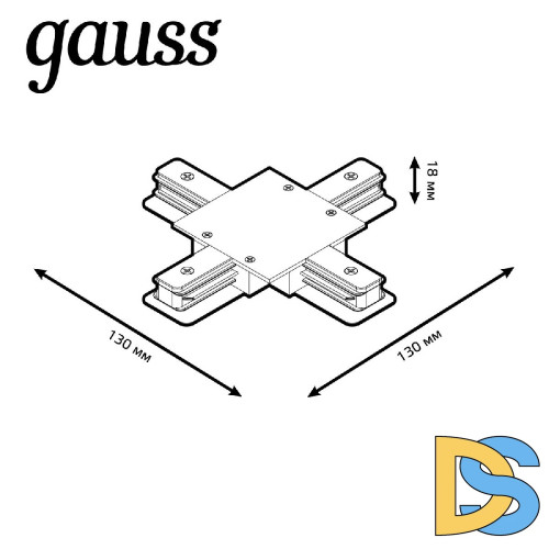 Коннектор X-образный Gauss TR137