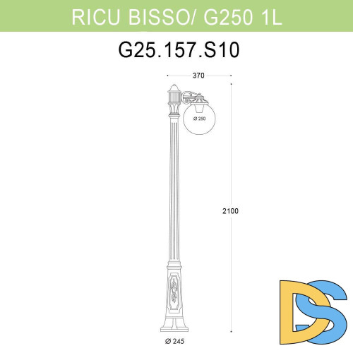 Уличный фонарь Fumagalli Ricu Bisso/G250 1L G25.157.S10.BZE27