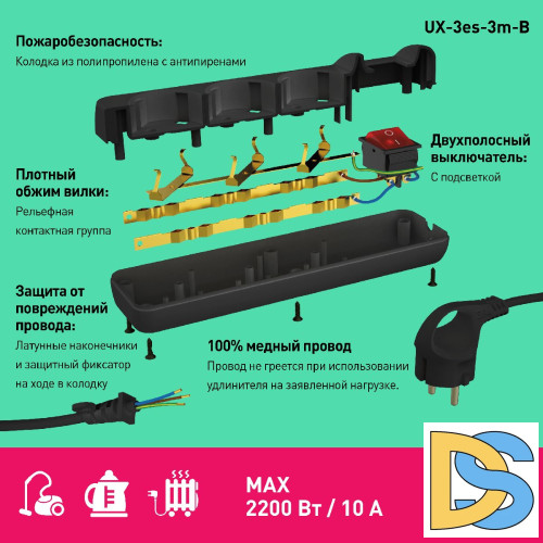 Удлинитель электрический Эра UX-3es-3m-B Б0057728