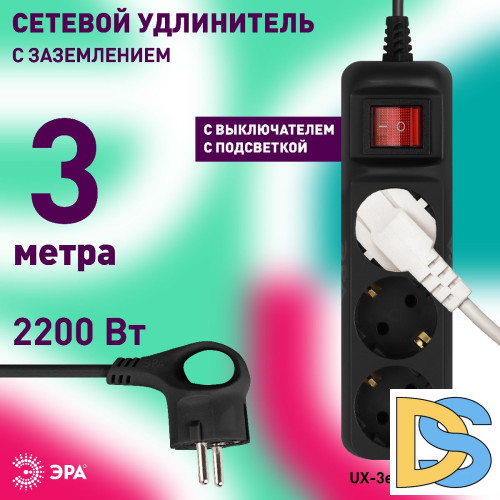 Удлинитель электрический Эра UX-3es-3m-B Б0057728
