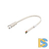 Разъем выводной Arlight ARL-RGBW-5PIN-L300-F-IP67 048966