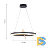 Подвесной светильник F-Promo Bardy 4654-1P
