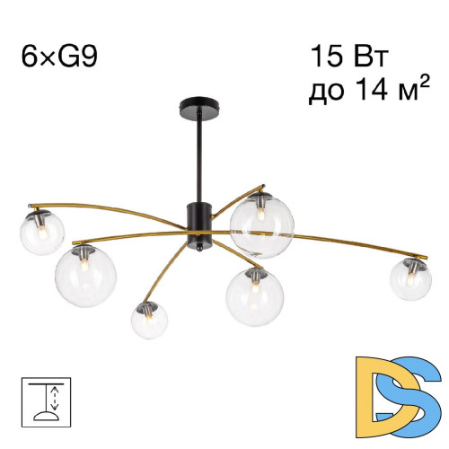 Люстра на штанге Citilux Fisher CL218163